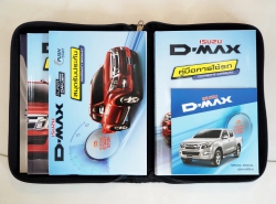 รถมือสอง ISUZU D-MAX ปี 2015 สีขาว