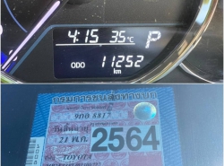 รถมือสอง TOYOTA YARIS ปี 2020 สีเทา