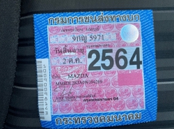 รถมือสอง MAZDA 2 ปี 2018 สีแดง