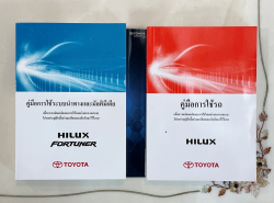 รถมือสอง TOYOTA HILUX REVO ปี 2022 สีขาว