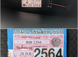 รถมือสอง TOYOTA VIOS ปี 2008 สีน้ำตาล