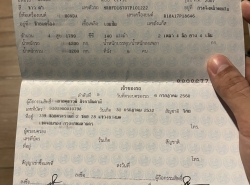 รถมือสอง HONDA CIVIC ปี 2007 สีขาว