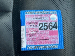 รถมือสอง NISSAN TEANA ปี 2015 สีขาว