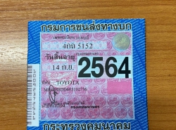 รถมือสอง TOYOTA HILUX REVO ปี 2015 สีขาว