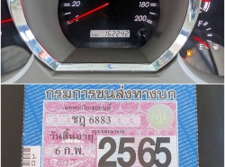 รถมือสอง TOYOTA FORTUNER ปี 2007 สีบรอนซ์