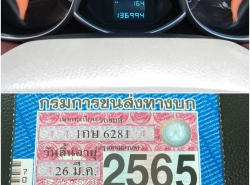 รถมือสอง CHEVROLET CRUZE ปี 2013 สีขาว