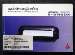 รถมือสอง MITSUBISHI STRADA G-WAGON ปี 2004 สีน้ำเงิน