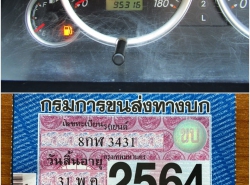 รถมือสอง TOYOTA AVANZA ปี 2011 สีขาว