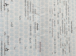 รถมือสอง NISSAN TEANA ปี 2012 สีขาว