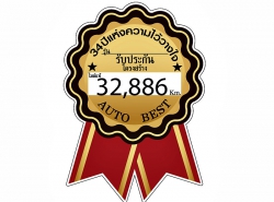 รถมือสอง MERCEDES-BENZ E-CLASS E350 AMG ปี 2019 สีดำ