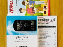 รถมือสอง TOYOTA CHR ปี 2019 สีขาว