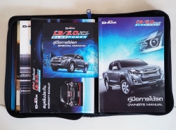 รถมือสอง ISUZU D-MAX ปี 2017 สีเทา