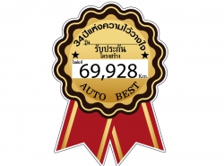 รถมือสอง ISUZU MU-X ปี 2017 สีขาว