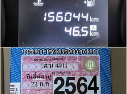 รถมือสอง NISSAN FRONTIER NAVARA ปี 2015 สีขาว