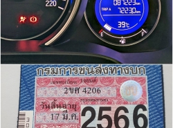 รถมือสอง HONDA JAZZ ปี 2017 สีขาว