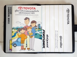 รถมือสอง TOYOTA FORTUNER ปี 2007 สีบรอนซ์