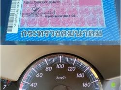 รถมือสอง TOYOTA FORTUNER ปี 2011 สีดำ