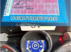 รถมือสอง ISUZU MU-X ปี 2018 สีขาว