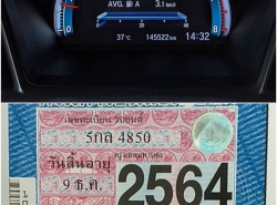 รถมือสอง HONDA CIVIC ปี 2016 สีขาว