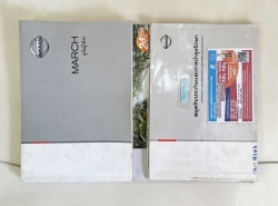 รถมือสอง NISSAN MARCH ปี 2012 สีส้ม