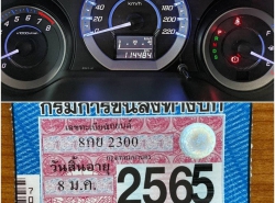 รถมือสอง HONDA CITY ปี 2013 สีดำ