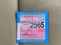 รถมือสอง TOYOTA COROLLA ALTIS ปี 2016 สีเทา