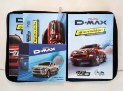 รถมือสอง ISUZU D-MAX ปี 2015 สีบรอนซ์