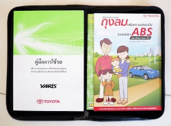 รถมือสอง TOYOTA YARIS ปี 2019 สีแดง