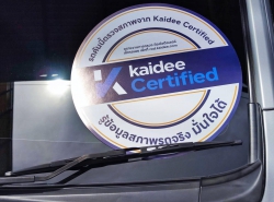 ISUZU MU-X ปี 2017