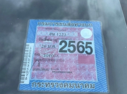 รถมือสอง TOYOTA HIACE ปี 2017 สีขาว