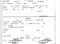 รถมือสอง TOYOTA HILUX TIGER ปี 2003 สีทอง