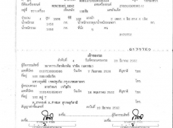 รถมือสอง MERCEDES-BENZ C-CLASS C180 ปี 2016 สีดำ