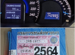 รถมือสอง TOYOTA CAMRY ปี 2013 สีน้ำตาล