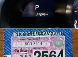 รถมือสอง MAZDA 2 ปี 2019 สีดำ