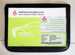 รถมือสอง MITSUBISHI PAJERO SPORT ปี 2014 สีขาว