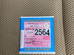 รถมือสอง TOYOTA HILUX VIGO ปี 2012 สีเทา