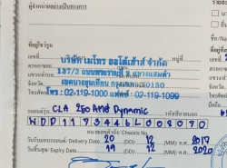 รถมือสอง MERCEDES-BENZ CLA-CLASS CLA250 AMG ปี 2017 สีขาว