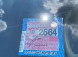 รถมือสอง TOYOTA FORTUNER ปี 2009 สีเทา