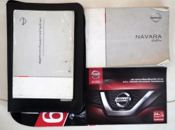 รถมือสอง NISSAN NP 300 NAVARA ปี 2017 สีขาว