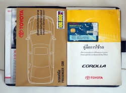 รถมือสอง TOYOTA COROLLA ALTIS ปี 2008 สีฟ้า