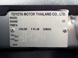 รถมือสอง TOYOTA FORTUNER ปี 2017 สีเทา