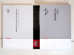 รถมือสอง NISSAN MARCH ปี 2018 สีฟ้า