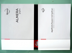 รถมือสอง NISSAN ALMERA ปี 2019 สีบรอนซ์