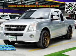 ISUZU D-MAX ปี 2007