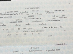 รถมือสอง MERCEDES-BENZ CLA-CLASS CLA250 AMG ปี 2017 สีขาว