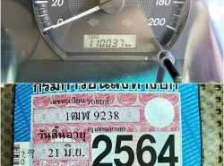 รถมือสอง TOYOTA HILUX VIGO ปี 2013 สีดำ