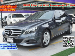 MERCEDES-BENZ E-CLASS E200 ปี 2016