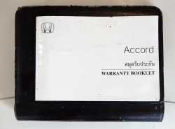 รถมือสอง HONDA ACCORD ปี 2013 สีน้ำตาล