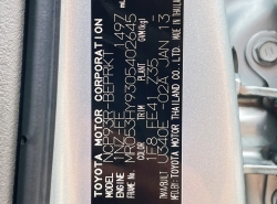 รถมือสอง TOYOTA VIOS ปี 2013 สีเทา