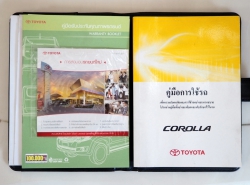 รถมือสอง TOYOTA COROLLA ALTIS ปี 2014 สีเทา